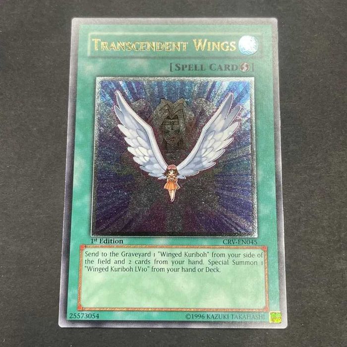 Предлагам yu gi oh карти от колекция