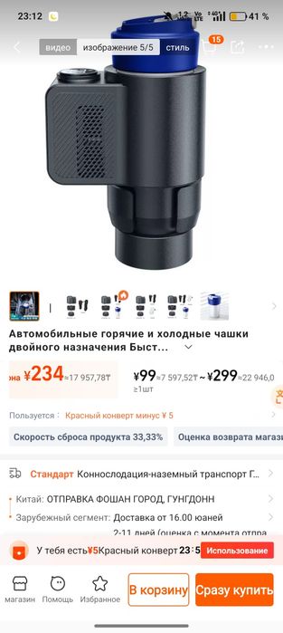 Авто наслаждение