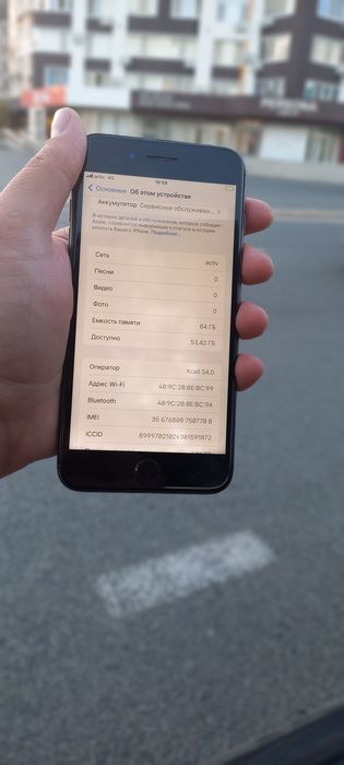 Продам айфон 8 + 64 г