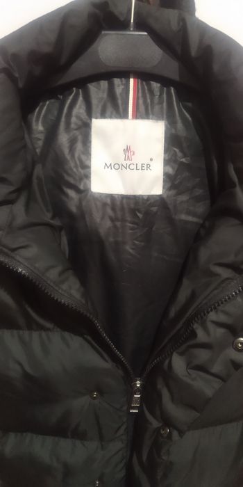 Куртка и Дублёнка