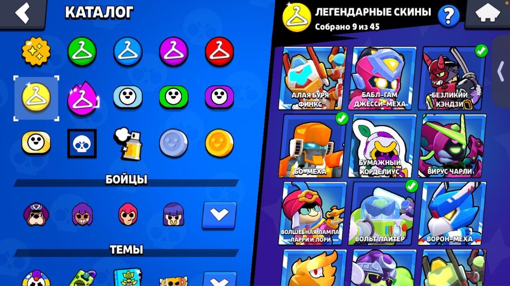 Аккаунт в бравл старс