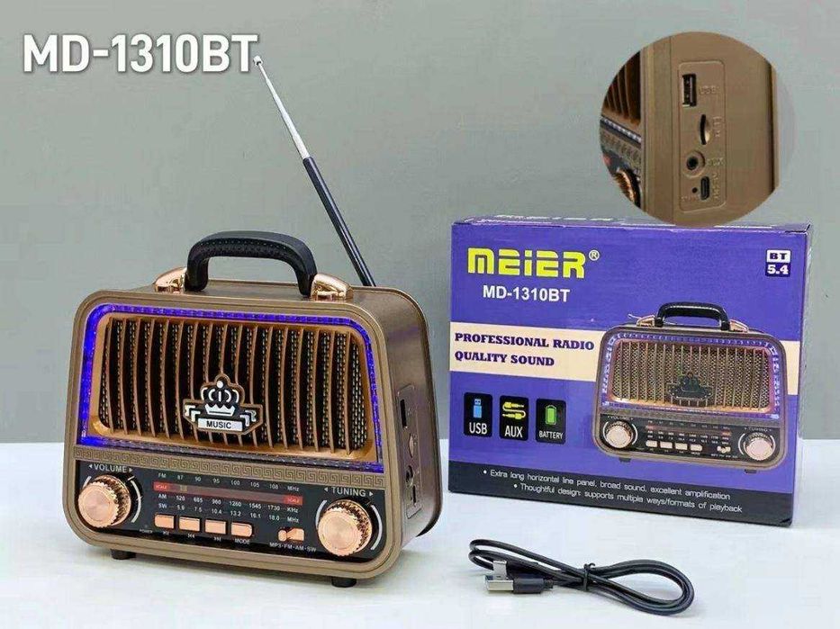 Ретро радио тонколон MEIER MD-1308bt