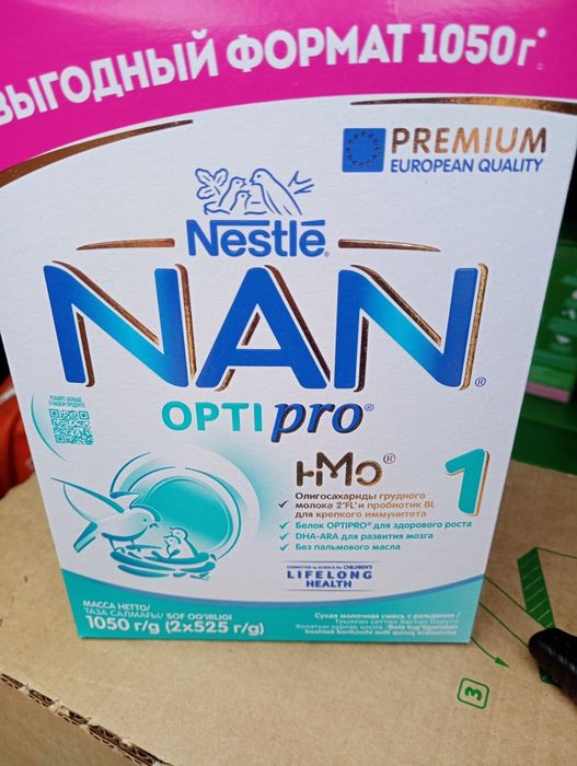 Продам детское питание