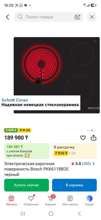 Плита электрическа встроенная Bosch
