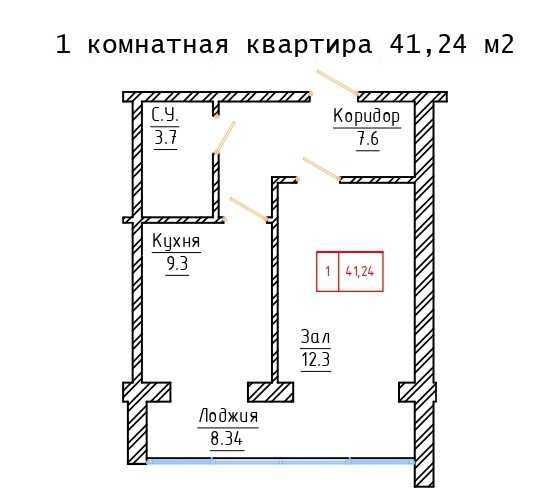 Продам 1 комнатную квартиру