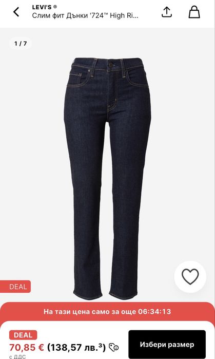 LEVI’S дамски дънки модел “724” р-р 28 с висока талия слим