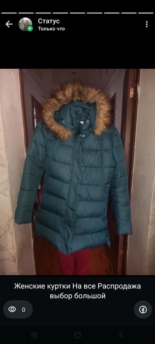 Вещи разные вещи