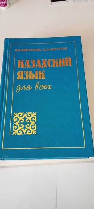 Продам книги , в хорошем состоянии