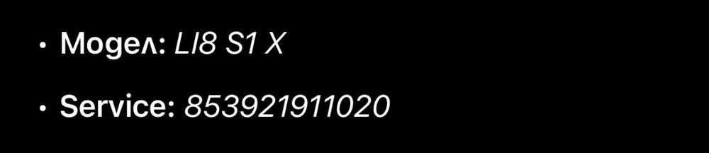 Уплътнение за хладилник Indesit