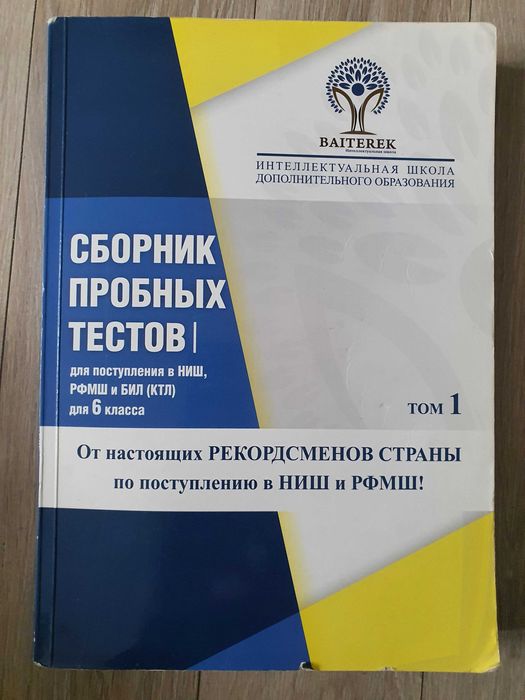 Продам книги в хорошем состоянии