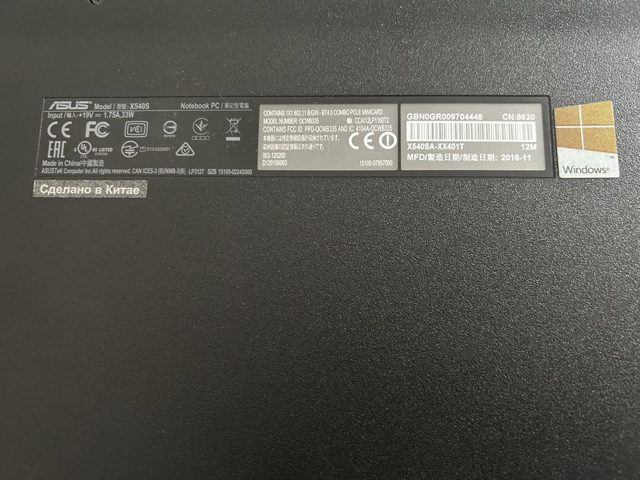 Ноутбук Асус asus