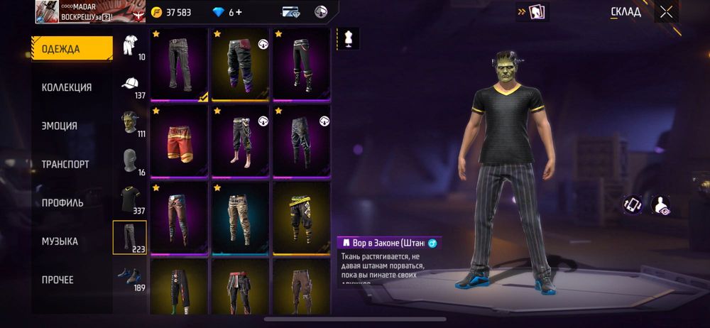 Продам олд акк фрифаер