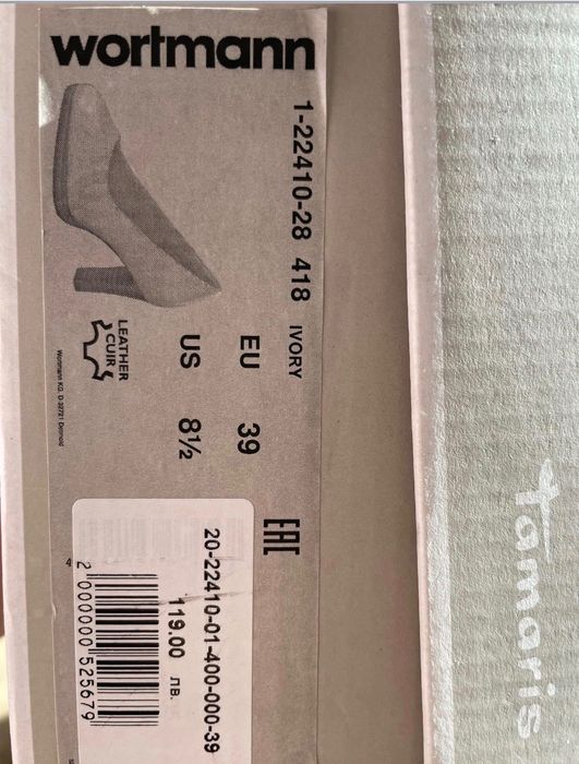 Дамски обувки с ток