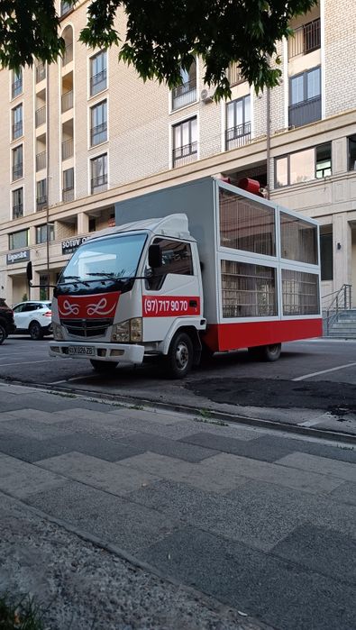 Фотиха ва бешиктуй  туй мошина