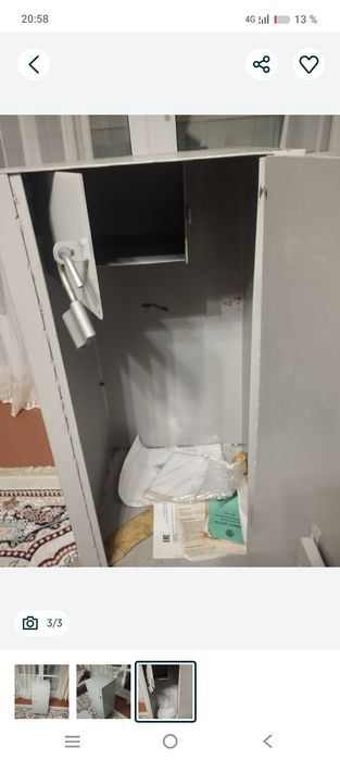 Сейф охотничий ..