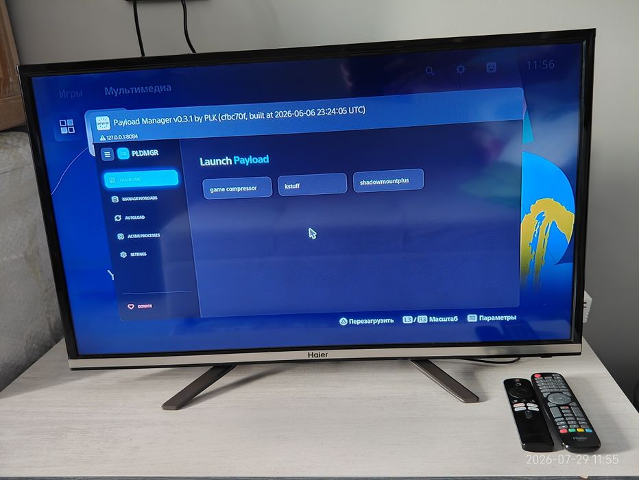 Прошитая Playstation 5 Slim