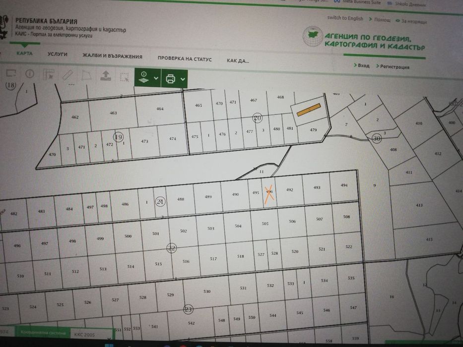 Продава се Земеделски имот в Ахтопол -  кв.м за 6 €/дка - Снимка #2