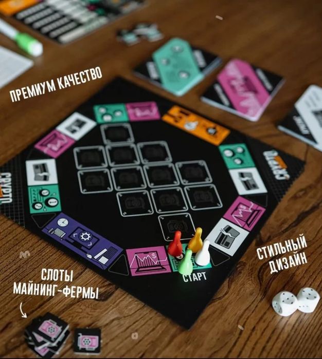 Игра настольная "CRYPTOBOSS/Криптобосс". Новая