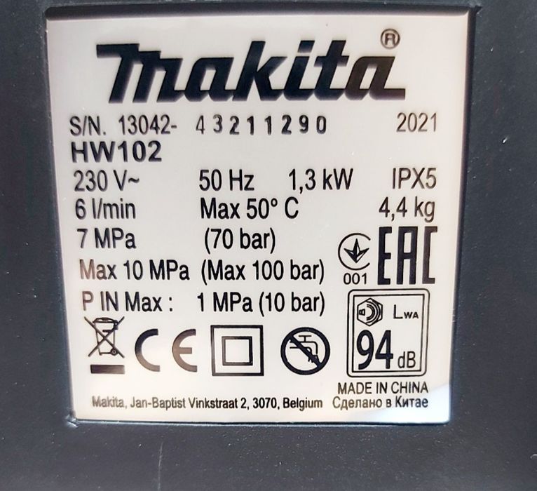 Нова водоструйка Makita HW102