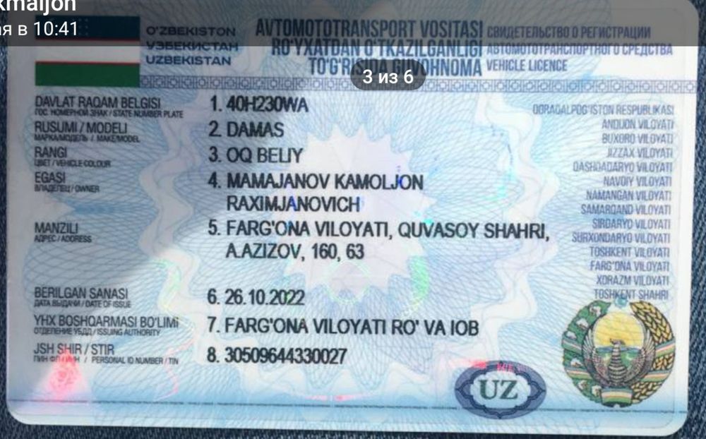 Arzon Damas benzin va gazda yuradi