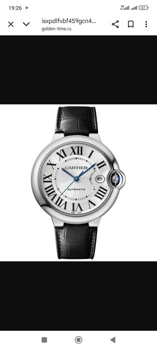 Часы мужские  оригинал