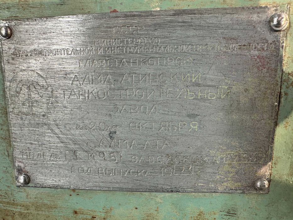 Токарный станок большой