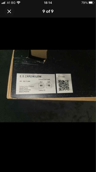Engelbert strauss S3 Zardik low чисто нови
