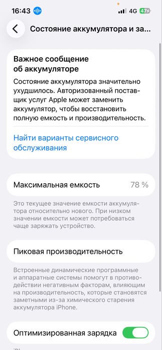 13 Обмен 14 про с мой доп