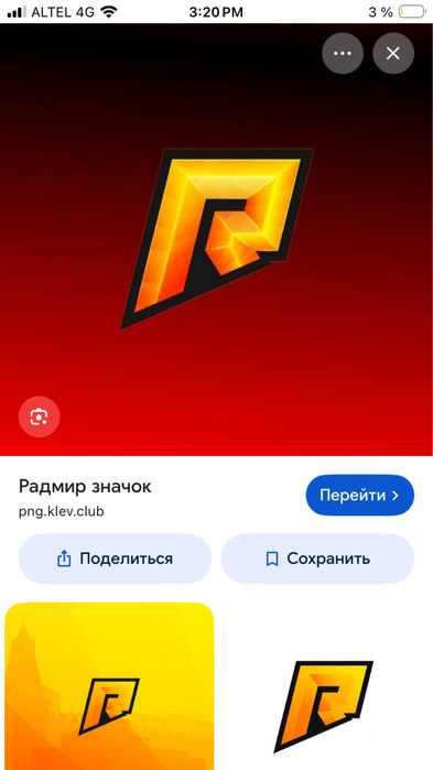 Продам аккаунты аризона и радмир