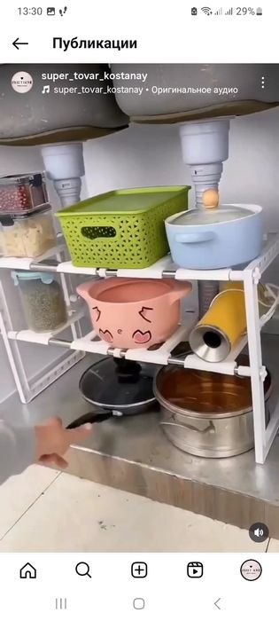 Полка под раковину