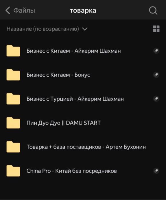 Курсы Все топовые обучения