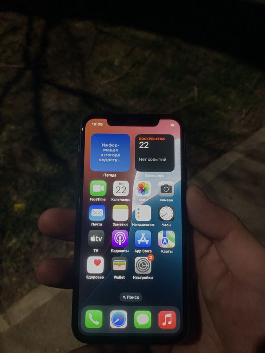 Айфон 11 про 64..