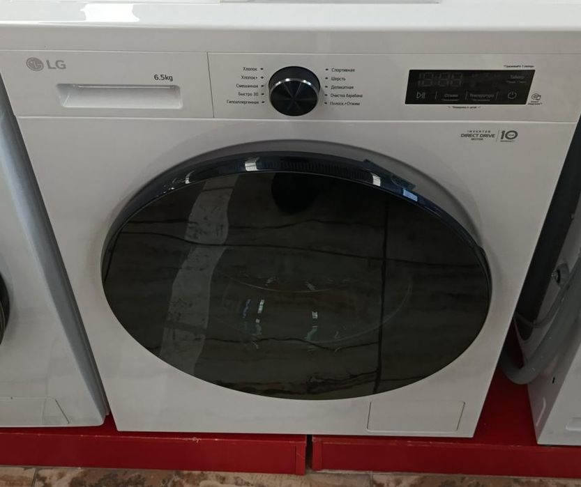 Lg стиральный машина.