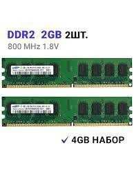 Срочно комплект q9500/4gb/foxconn