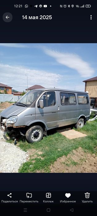 Автомобиль газ2217 соболь баргузин