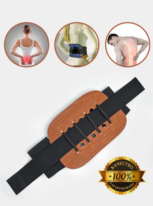 Кожаный корсет от пояснично-крестцовой грыжи