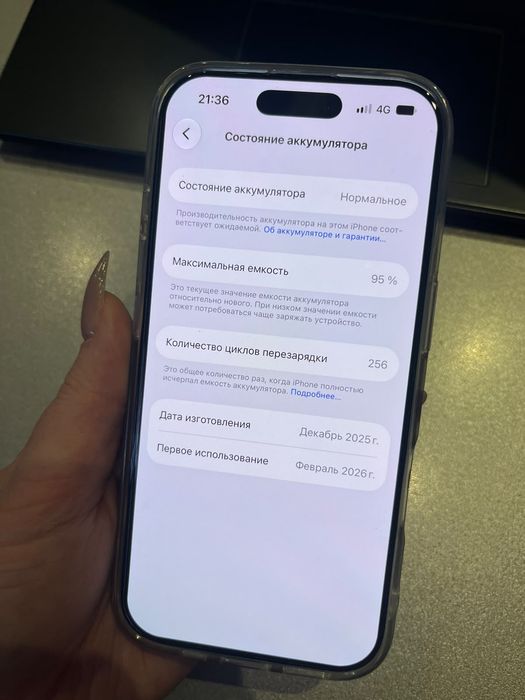 Продам айфон 17 256gb 95%