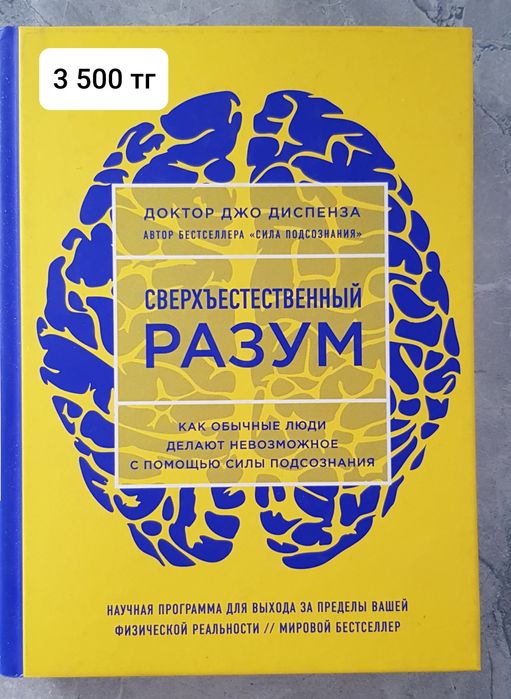 Продам книги в отличном состоянии