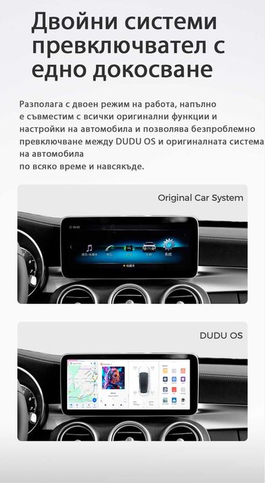 CarPlay Android Auto AI Box - DUDU OS 4+64 Gb