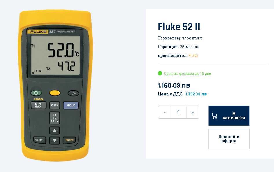 FLUKE 52 II контактен цифров термометър с 2 сонди
