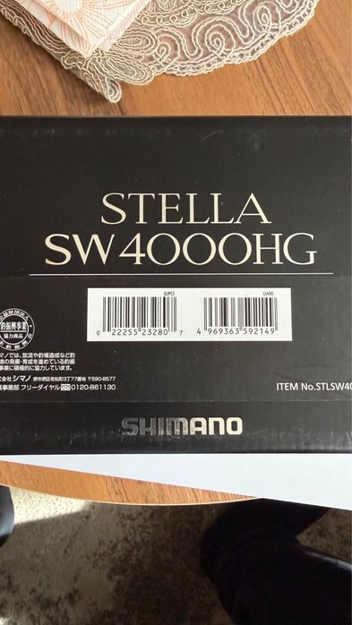 Макара Shimano Stella SW4000HG