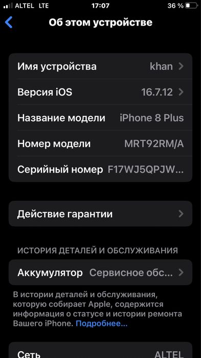 Iphone 8plus 64gb product red