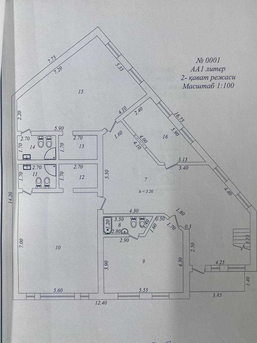 "СРОЧНО Яккасарай Участок 3,9сотки   Итальянское Посольство Арзон ‼️‼️