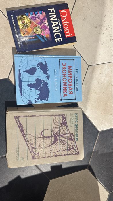 Книги самовывоз