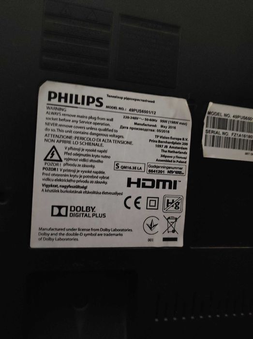 Продавам телевизор за части