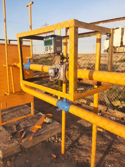 Газификация