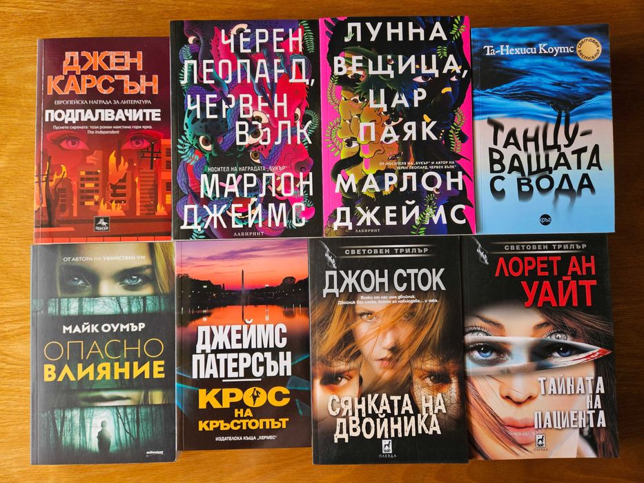 Книги - художествена литература