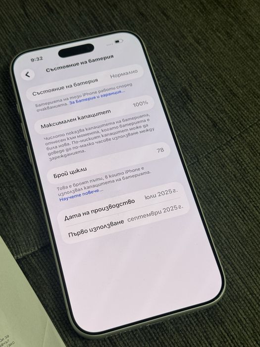 КАТО НОВ 512GB iPhone 17 Pro Max iStyle Гаранция 2027г. Silver