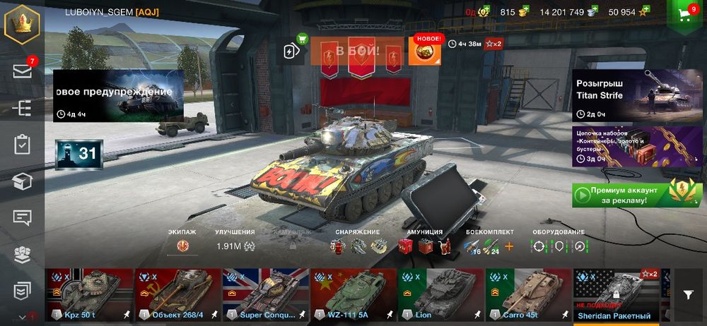 Аккаунт сатылады