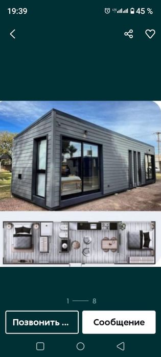 Дом из контейнера